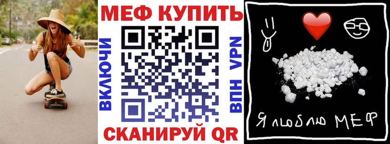 Какие есть наркотики Инза Гашиш  COCAIN  Мефедрон  Амфетамин  Бошки Шишки 