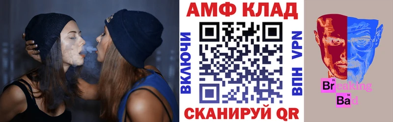 Amphetamine 97%  mega ссылки  Инза  что такое  