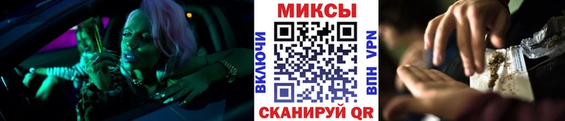 Бутират жидкий экстази  Инза 