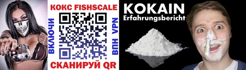 как найти наркотики  OMG как зайти  Кокаин Колумбийский  Инза 