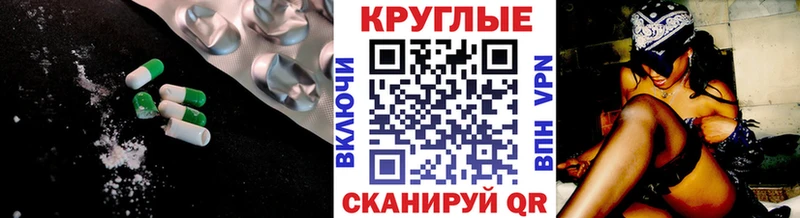 ЭКСТАЗИ VHQ Инза