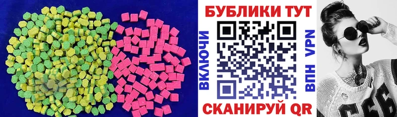 кракен ССЫЛКА  Инза  Экстази таблы 