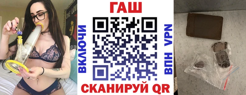 это как зайти  Инза  ГАШИШ гашик 
