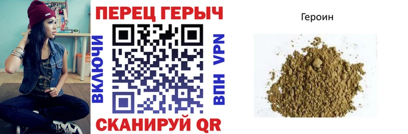 ГЕРОИН VHQ  где можно купить   KRAKEN ссылка  Инза 