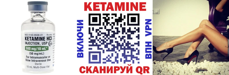 МЕГА зеркало  Инза  Кетамин VHQ  где продают наркотики 