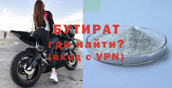 ПСИЛОЦИБИНОВЫЕ ГРИБЫ Заводоуковск