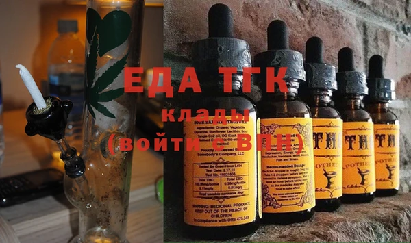 мефедрон VHQ Заволжье