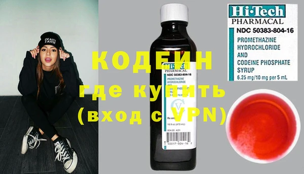 экстази Зерноград