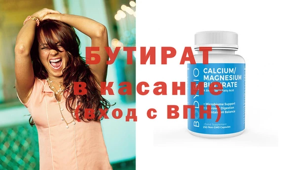 мефедрон VHQ Зеленокумск