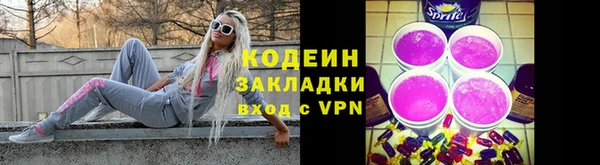 мефедрон VHQ Зеленокумск