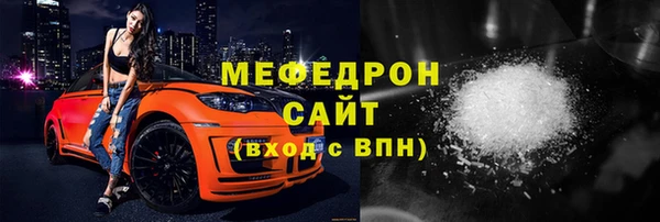 экстази Зерноград
