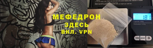 ALPHA PVP Дедовск