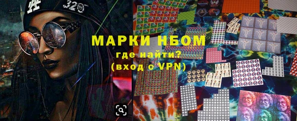 экстази Зерноград