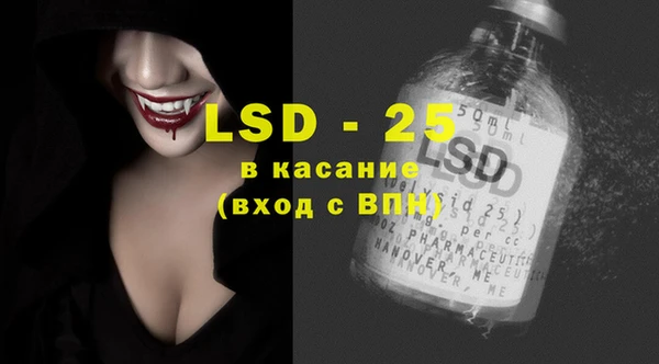экстази Зерноград