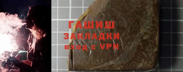 мефедрон VHQ Заволжье