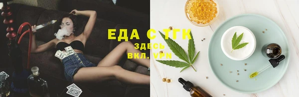 винт Зеленодольск