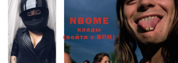 ПСИЛОЦИБИНОВЫЕ ГРИБЫ Заводоуковск
