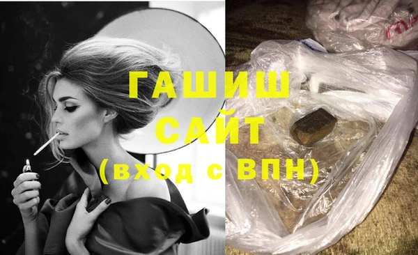 ПСИЛОЦИБИНОВЫЕ ГРИБЫ Заводоуковск