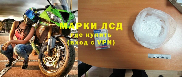 мефедрон VHQ Заволжье