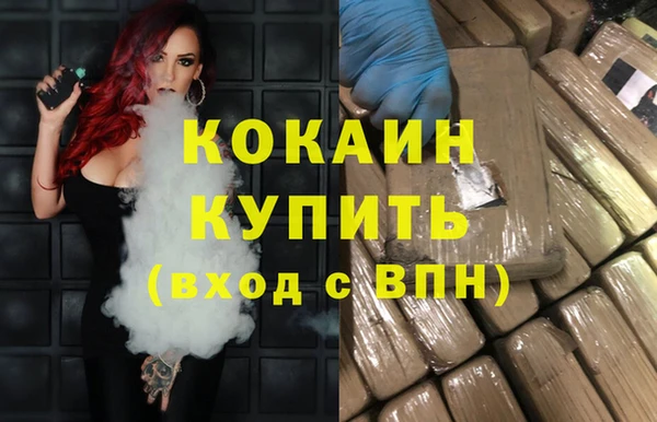 винт Зеленодольск
