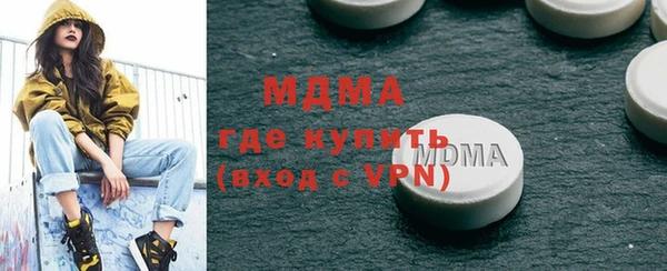 мефедрон VHQ Зеленокумск