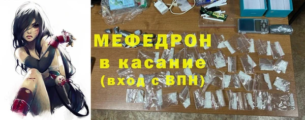 мефедрон VHQ Заволжье