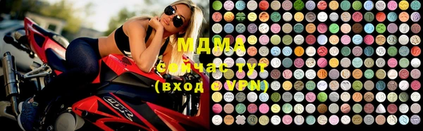 мефедрон VHQ Зеленокумск
