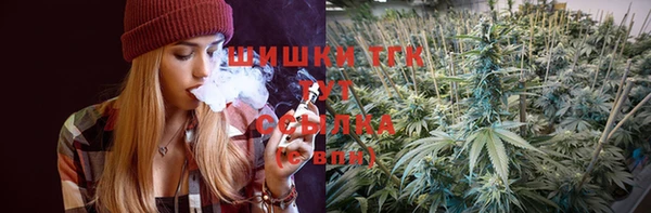 мефедрон VHQ Заволжье