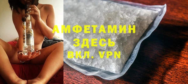 винт Зеленодольск
