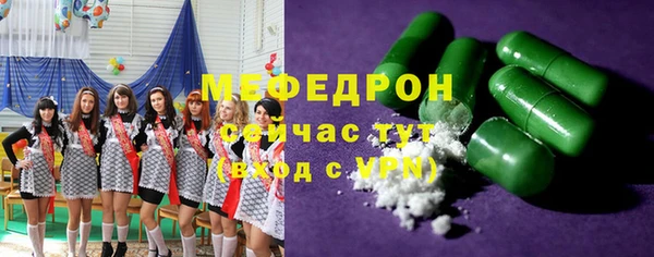 винт Зеленодольск
