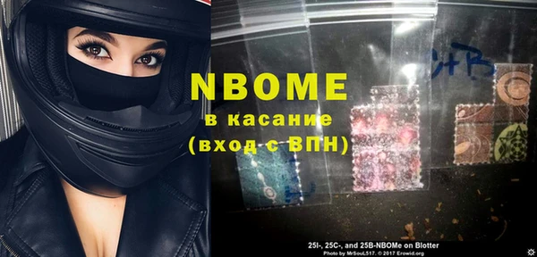 мефедрон VHQ Заволжье
