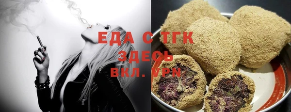 мефедрон VHQ Заволжье