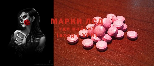 мефедрон VHQ Зеленокумск