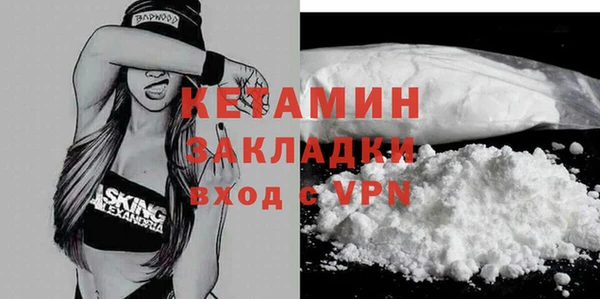 мефедрон VHQ Заволжье