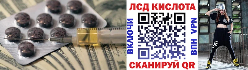 kraken онион  Инза  Лсд 25 экстази кислота 