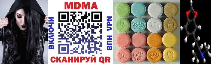МДМА молли  ссылка на мегу ссылка  Инза 