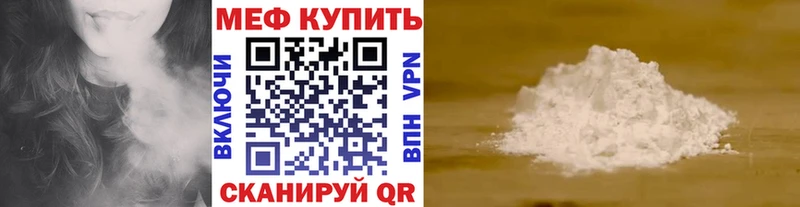 где купить наркотик  Инза  Меф мяу мяу 