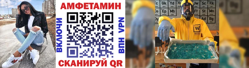 купить наркоту  Инза  Первитин винт 
