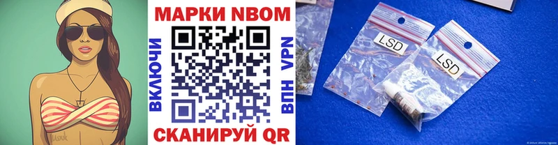 blacksprut вход  Инза  Марки 25I-NBOMe 1,8мг  площадка официальный сайт  где найти  