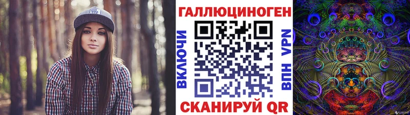 Псилоцибиновые грибы Cubensis цена Инза